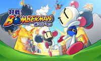 Taisen! Bomberman