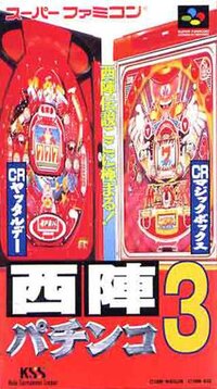 Nishijin Pachinko 3