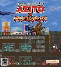 Azito x Tatsunoko