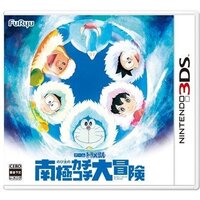 Eiga Doraemon: Nobita no Nankyoku Kachikochi Daibouken