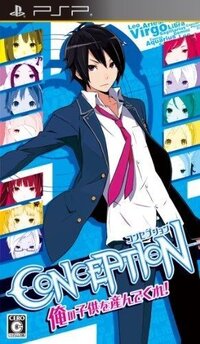 Conception: Ore no Kodomo wo Undekure!