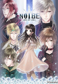 NOISE ~voice of snow~