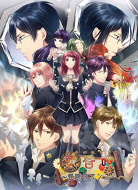 Tasogaretoki ~Kaidan Romance~