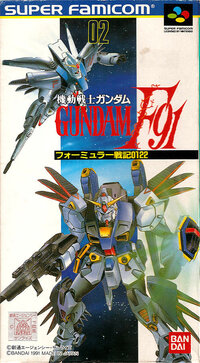 Kidou Senshi Gundam F91: Formula Senki 0122