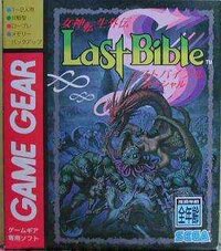 Megami Tensei Gaiden: Last Bible Special