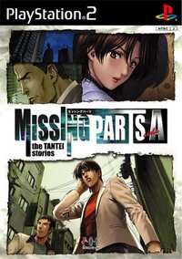 Missing Parts Side A: The Tantei Stories