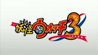 Youkai Watch 3