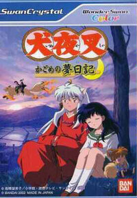 Inuyasha: Kagome no Sengoku Nikki