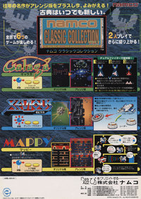 Namco Classic Collection Vol. 1