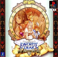 Favorite Dear: Enkan no Monogatari