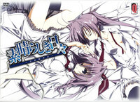 Subarashiki Hibi: Furenzoku Sonzai