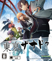 Tokyo Xanadu