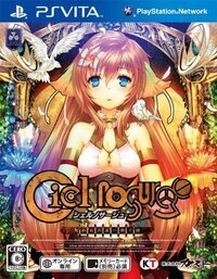 Ciel Nosurge: Ushinawareta Hoshi e Sasagu Uta