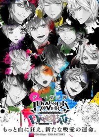 Diabolik Lovers: Dark Fate