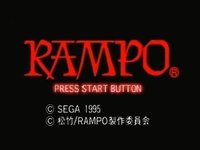 Rampo