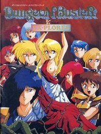 Dungeon Buster Ex-Plores