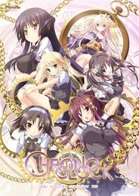 Chrono Clock