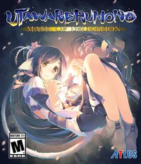 Utawarerumono: Mask Of Deception