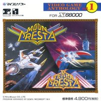 Video Game Anthology vol. 1: Terra Cresta & Moon Cresta