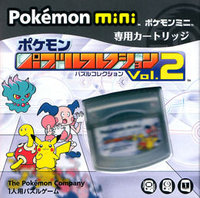 Pokémon Puzzle Collection Vol.2