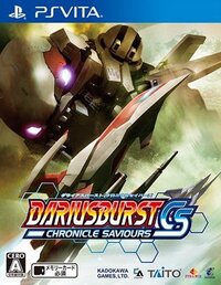 Darius Burst: Chronicle Saviours