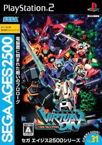 SEGA AGES 2500 Vol. 31: Dennou Senki Virtual-On