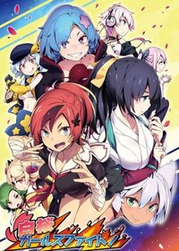 Cherry Tree High Girls' Fight