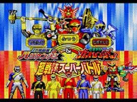 Ninja Sentai Hurricanger & Hyakujuu Sentai Gaoranger: Chou Sentai Super Battle