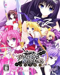 Phantom Breaker: Extra