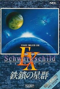 Schwarzschild EX: Tessa no Seigun