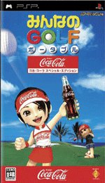 Minna no Golf Portable: Coca Cola Special Edition