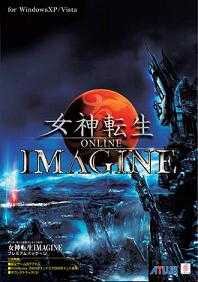 Shin Megami Tensei: Imagine