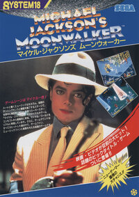 Michael Jackson's Moonwalker
