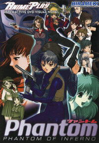 Phantom of Inferno