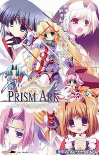Prism Ark: Prism Heart II