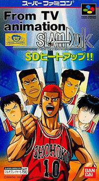 From TV Animation: Slam Dunk SD Heat Up!!
