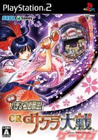 Jissen Pachinko Hisshouhou! CR Sakura Taisen