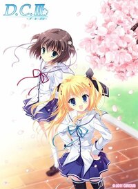 D.C. III ~Da Capo III~