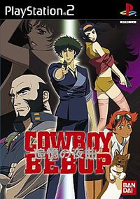 Cowboy Bebop: Tsuioku no Yakyoku