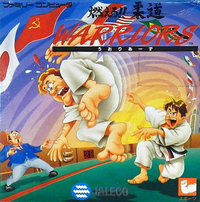 Moero 7!! Judo Warriors