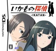 Ikatan: Ikamono Tantei