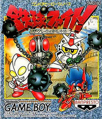 Tekkyu Fight! The Great Battle Gaiden