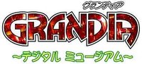 Grandia: Digital Museum