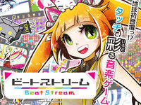 BeatStream