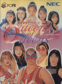 All Japan Women's Pro Wrestling: Queen of Queens