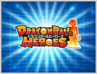 Dragon Ball Heroes