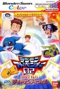 Digimon Adventure 02: D1 Tamers