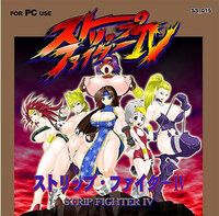 Strip Fighter IV