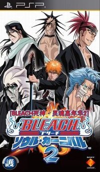 Bleach: Soul Carnival 2
