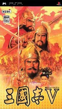 Romance of the Three Kingdoms V